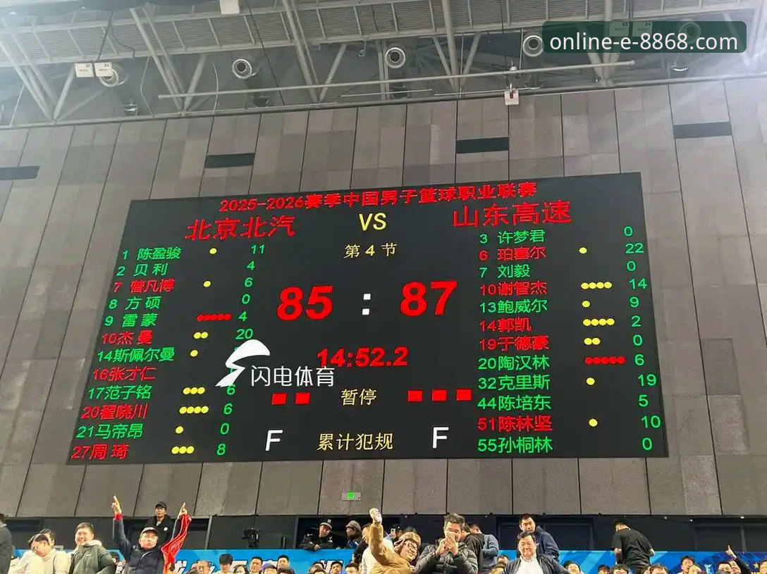 如何在8868体育平台见证山西队横扫青岛的生死时刻？