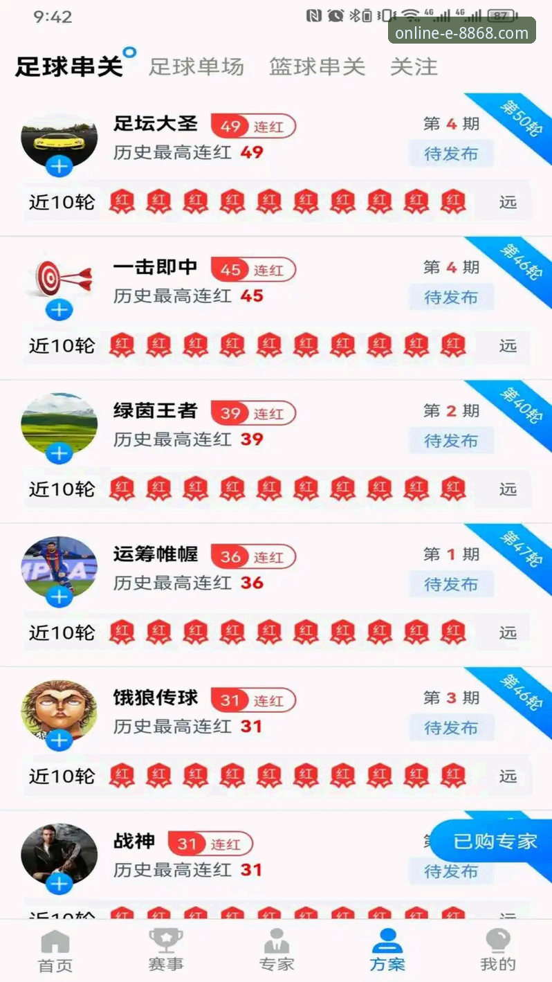 登录不了怎么办对比 8868体育平台登录异常全解析:从v1.9.8版本看行业解决方案深度评测