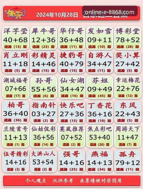 8868体育平台官方下载攻略详解