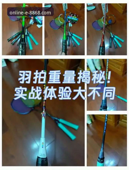 资深用户亲测：8868体育平台最新版本使用心得与实战体验