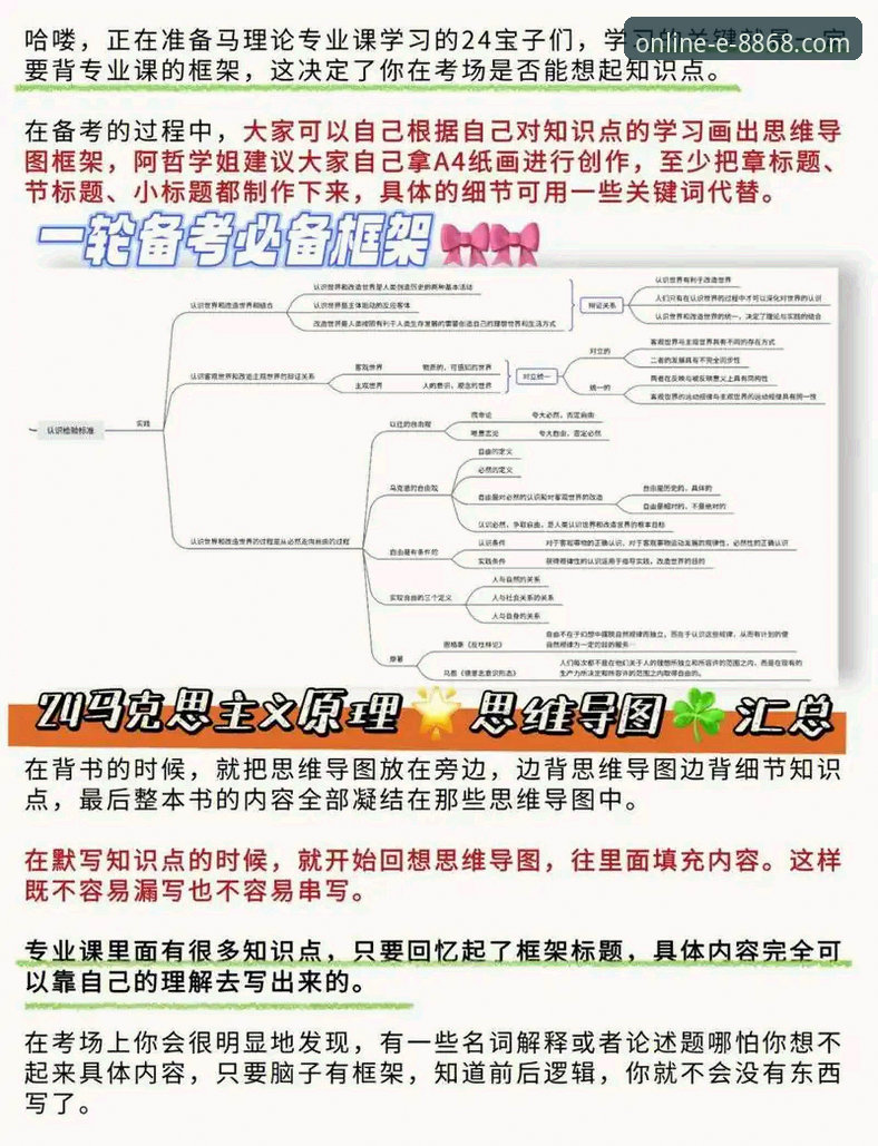 稳定服务 3个关键转折点解读马竞青训风暴:从梅斯塔利亚到8868平台的稳定服务启示