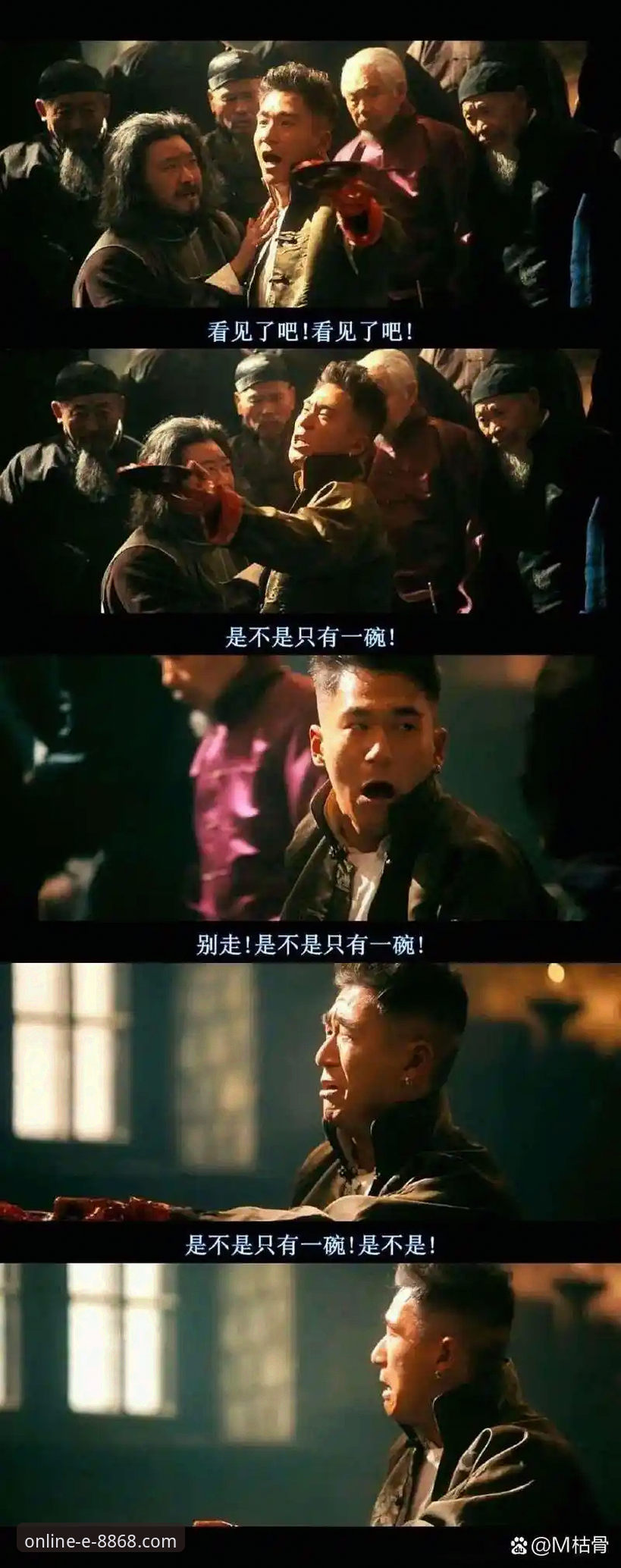 双红会胜负真的无关紧要吗？如何在8868体育平台洞察比赛背后的战术博弈与士气较量？
