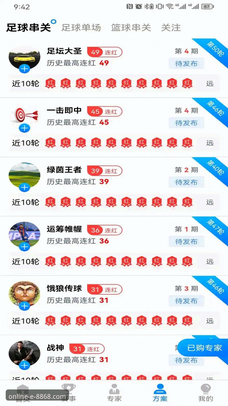 流畅使用官方下载 8868体育平台流畅使用官方下载完整指南:从注册到新版安装一步到位